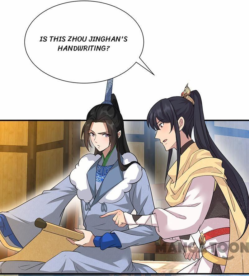 Revenge of a Fierce Princess Chapter 203 - page 6