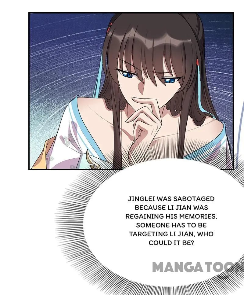 Revenge of a Fierce Princess Chapter 281 - page 26
