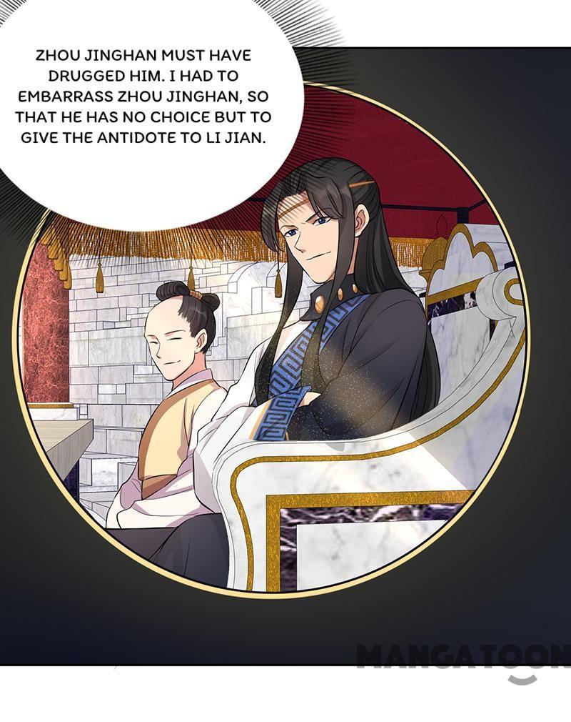 Revenge of a Fierce Princess Chapter 225 - page 17