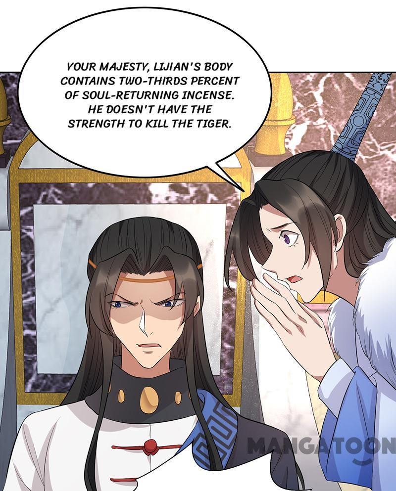 Revenge of a Fierce Princess Chapter 225 - page 27