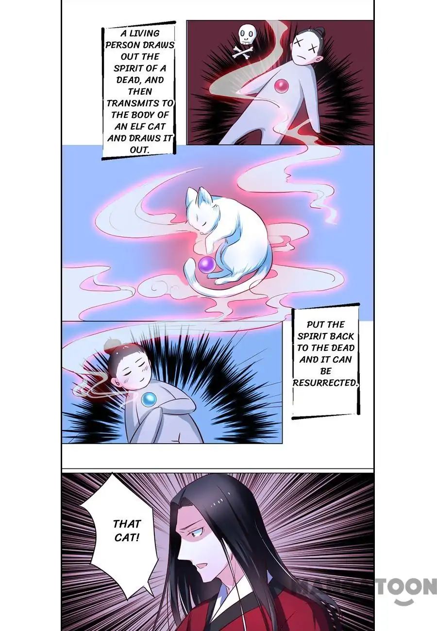Keep Me Company, Your Highness chapter 82 - page 11