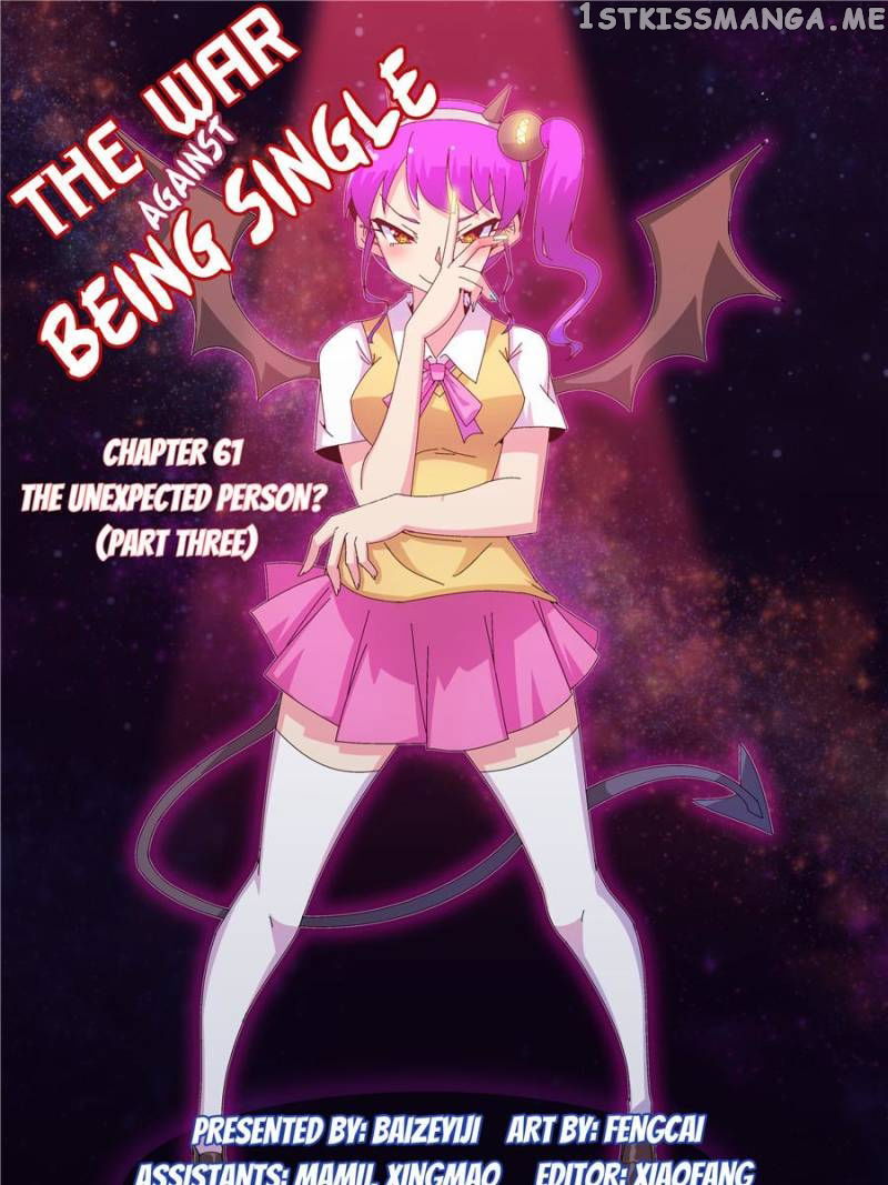 The War Against Being Single Chapter 62 - page 1