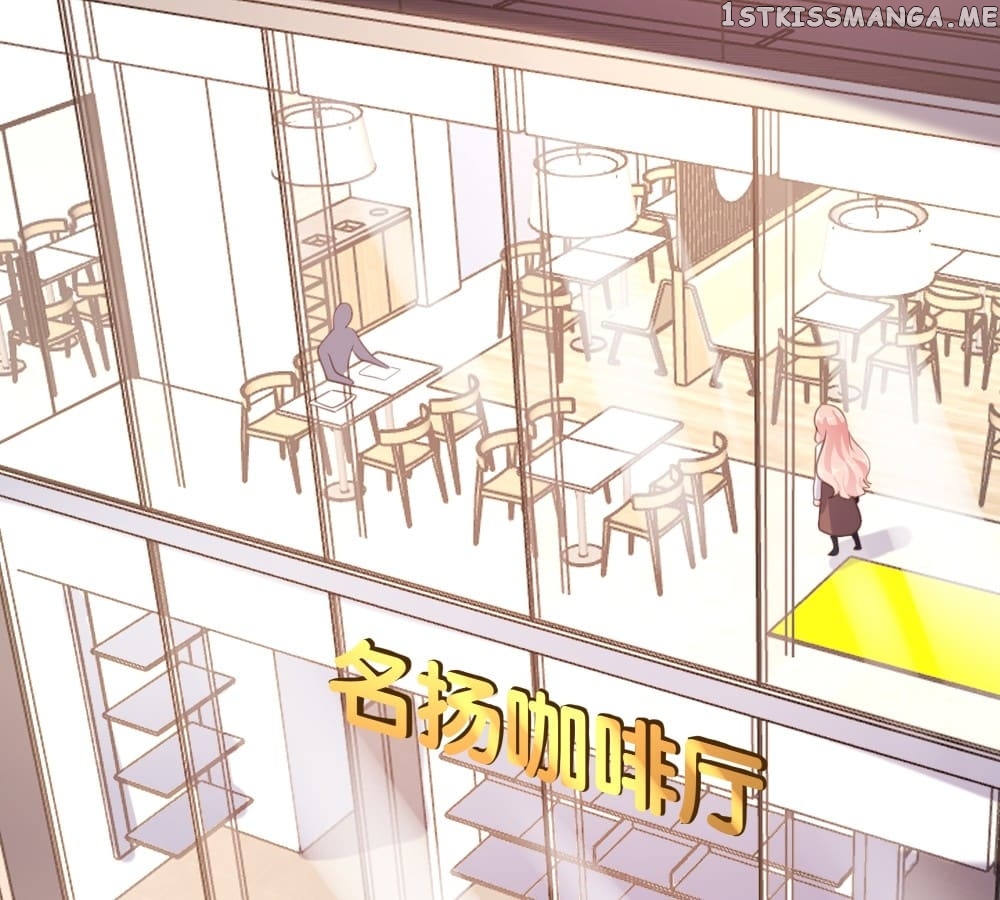 A Contract of Feelingless CEO chapter 46 - page 16
