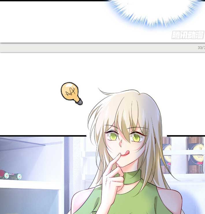 CEO Above, Me Below chapter 557 - page 48