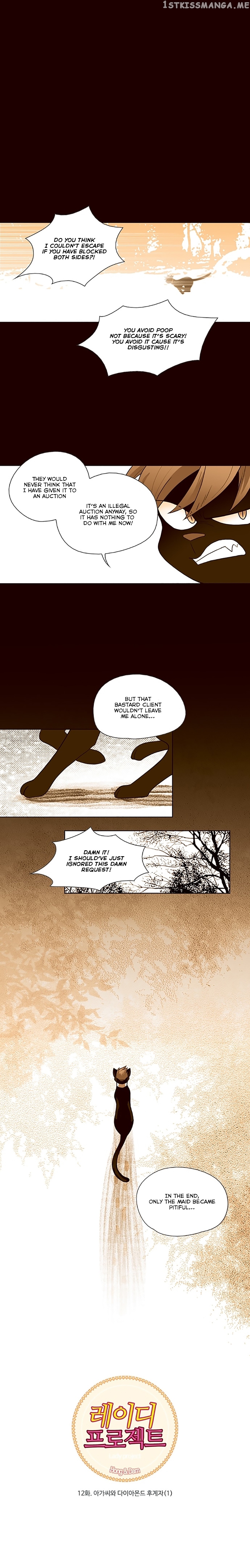The Lady Project chapter 12 - page 2
