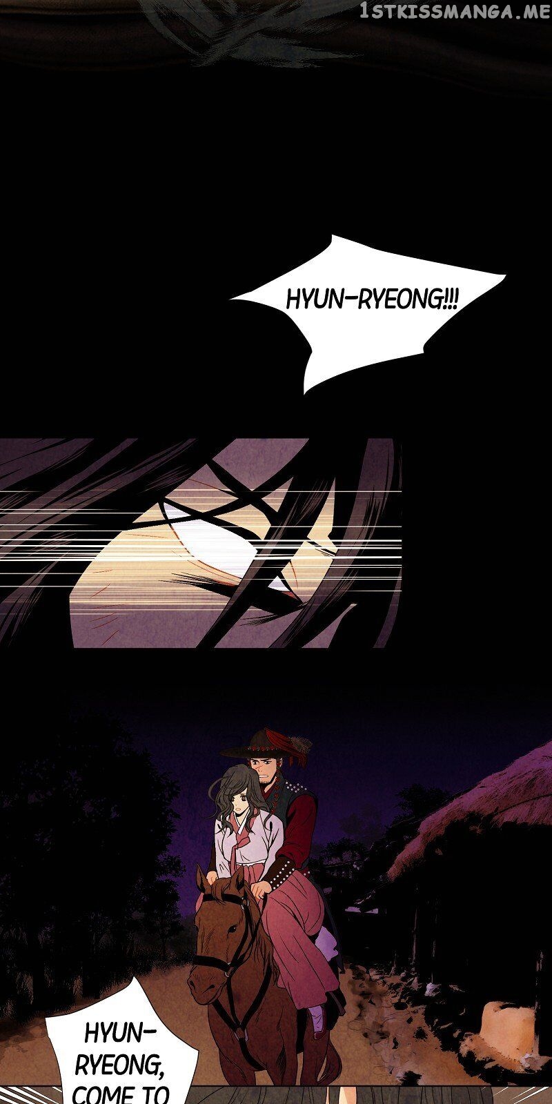 Exchanged Heart chapter 18 - page 13