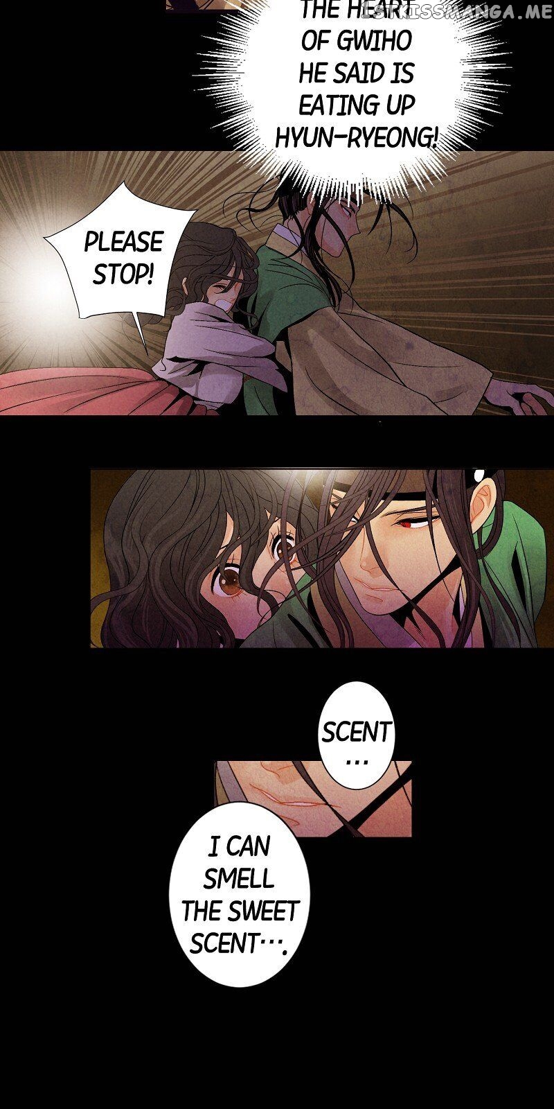 Exchanged Heart chapter 18 - page 17