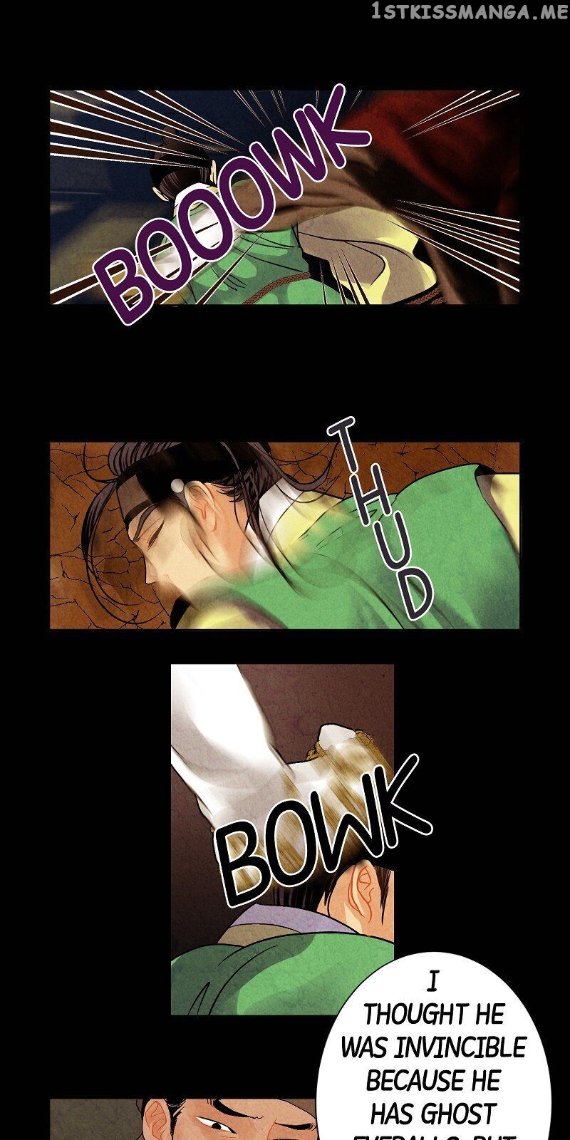 Exchanged Heart chapter 18 - page 2