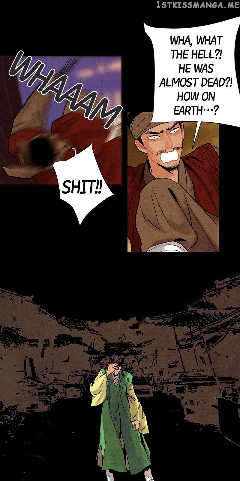 Exchanged Heart chapter 18 - page 4