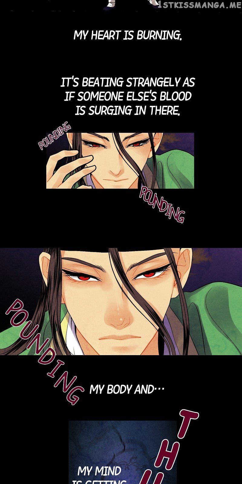 Exchanged Heart chapter 18 - page 5