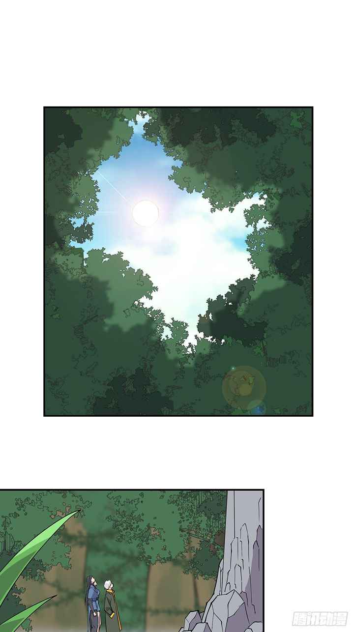 Prince Hero Chapter 23 - page 12