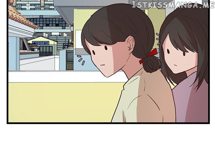 The Tiger, The Sun And The Moon chapter 22 - page 4