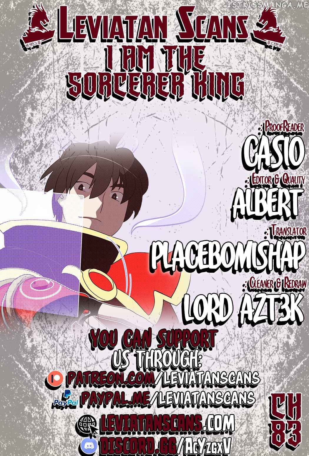 I Am The Sorcerer King chapter 83 - page 1