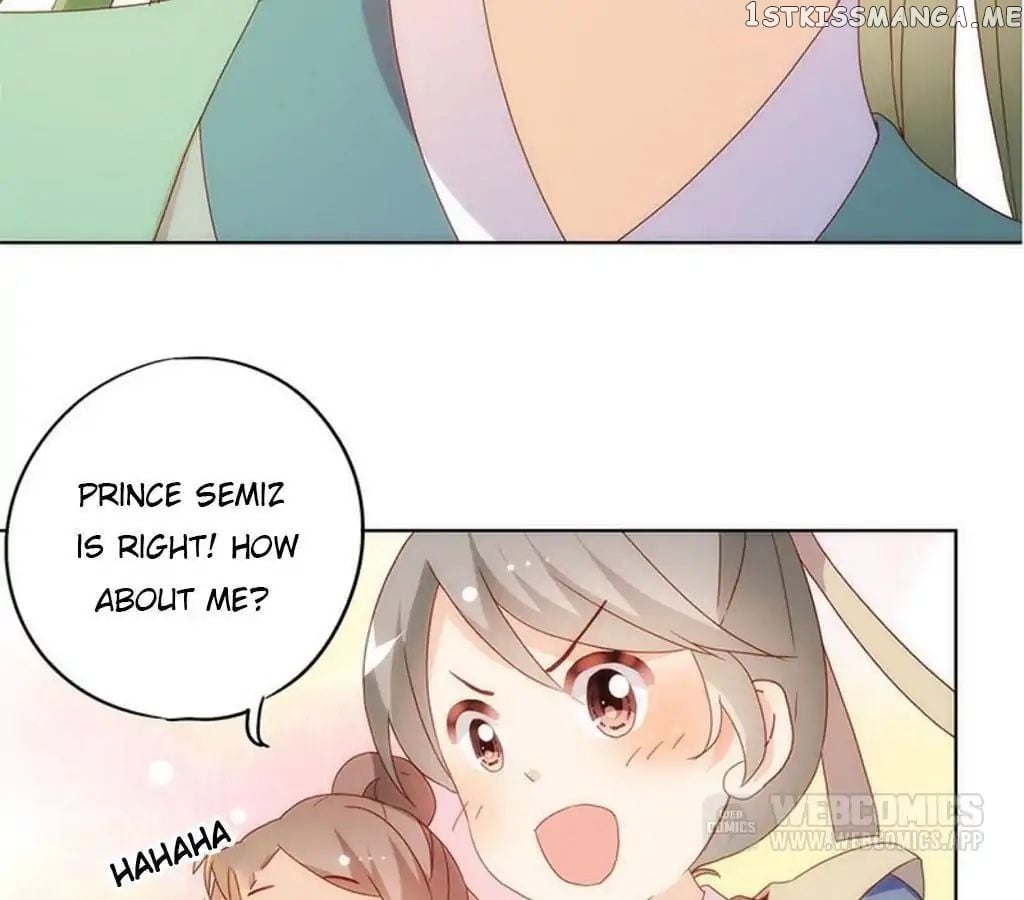 The Empress’ Poor-quality Special Effects chapter 15 - page 18