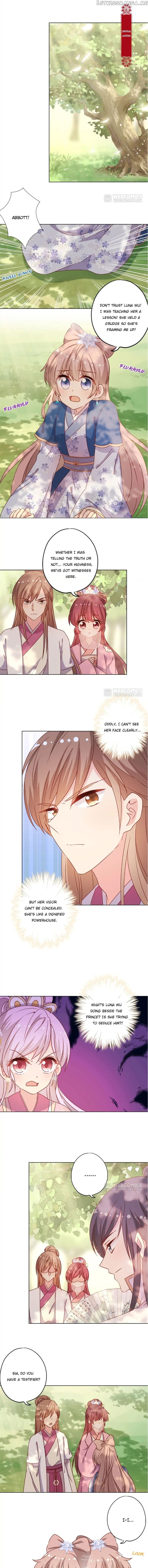 The Empress’ Poor-quality Special Effects chapter 145 - page 1