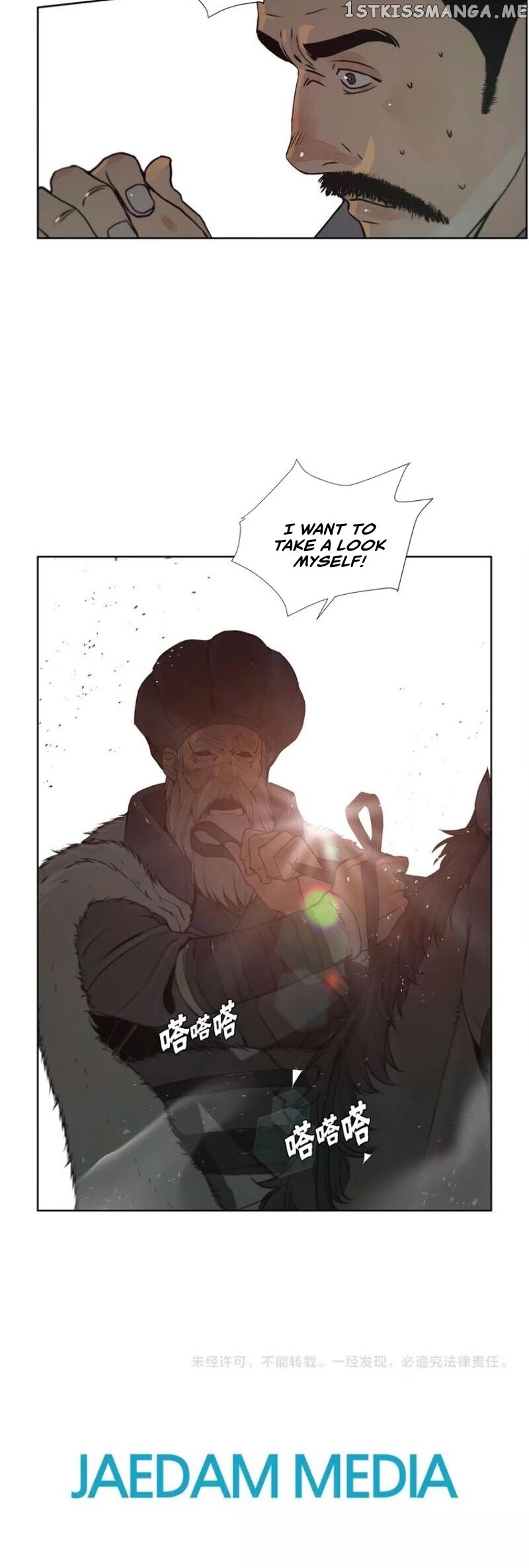 The Sword of Glory chapter 87 - page 24