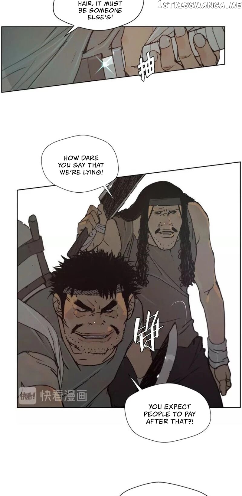 The Sword of Glory chapter 87 - page 7
