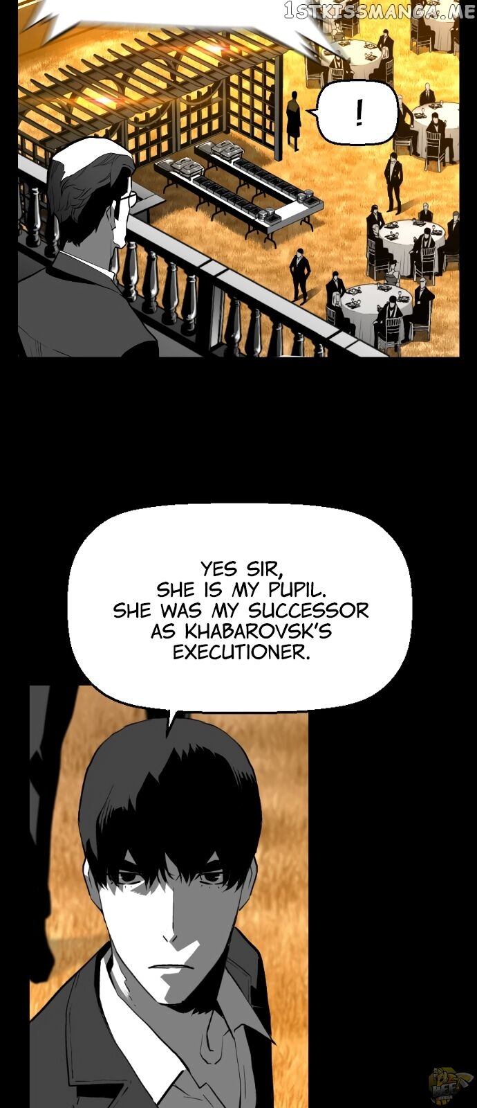 Terror Man Chapter 173 - page 13