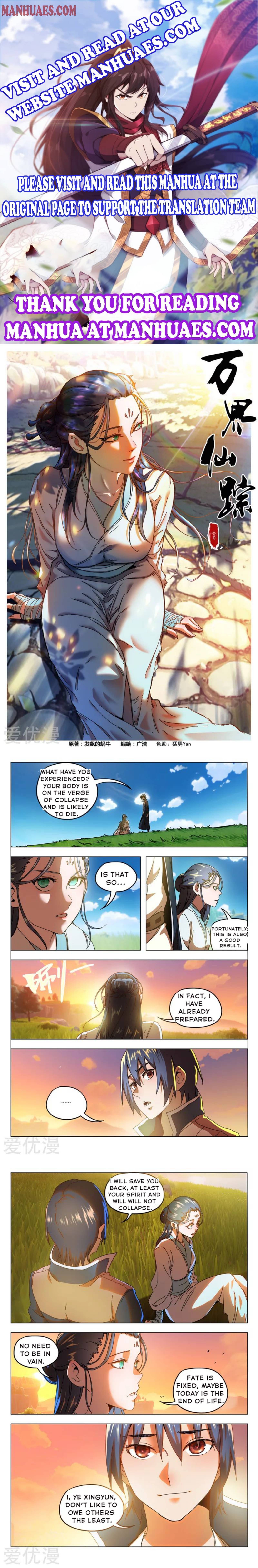 Master of Legendary Realms Chapter 345 - page 1