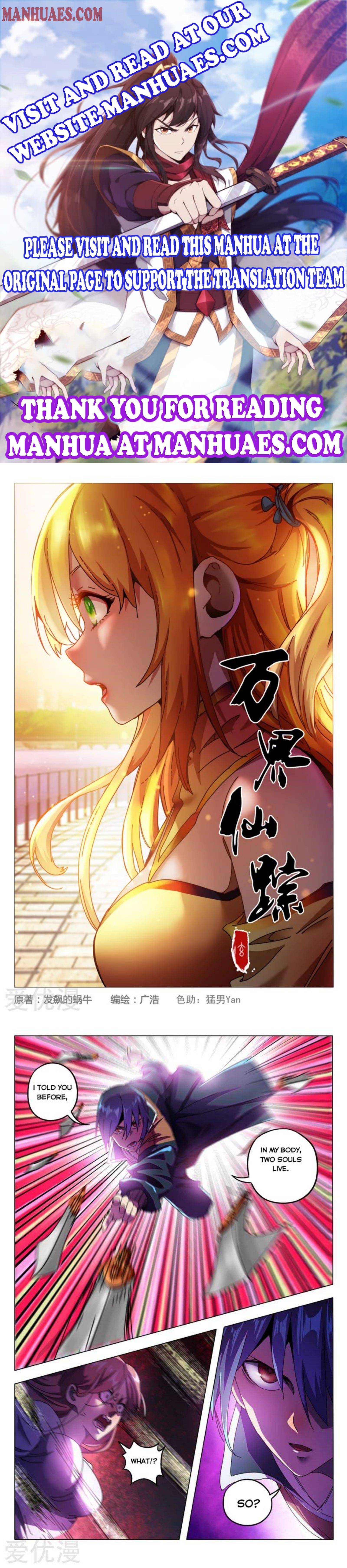 Master of Legendary Realms Chapter 341 - page 1