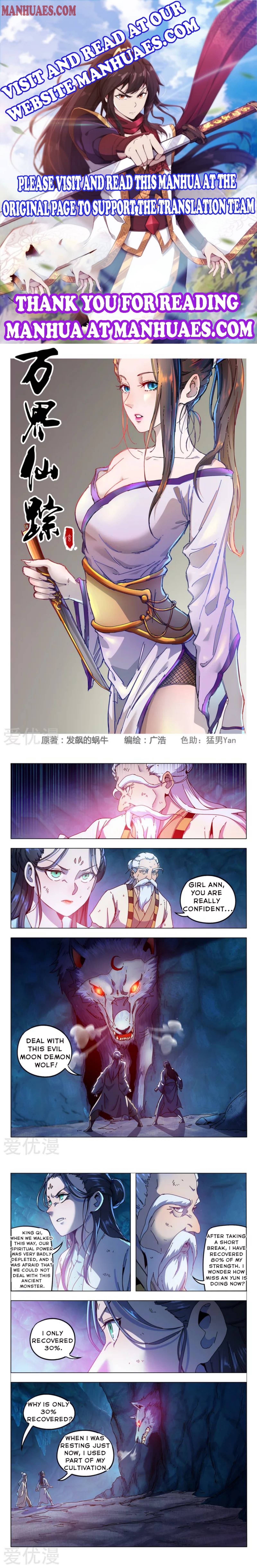Master of Legendary Realms Chapter 343 - page 1