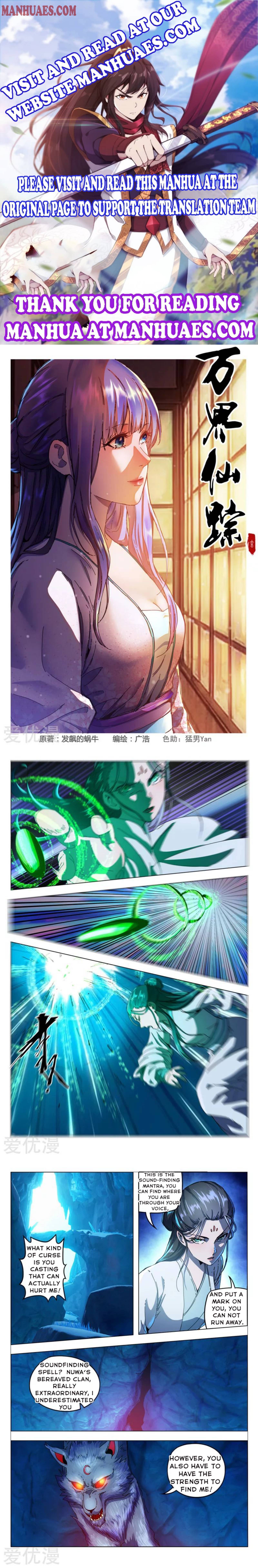 Master of Legendary Realms Chapter 344 - page 1