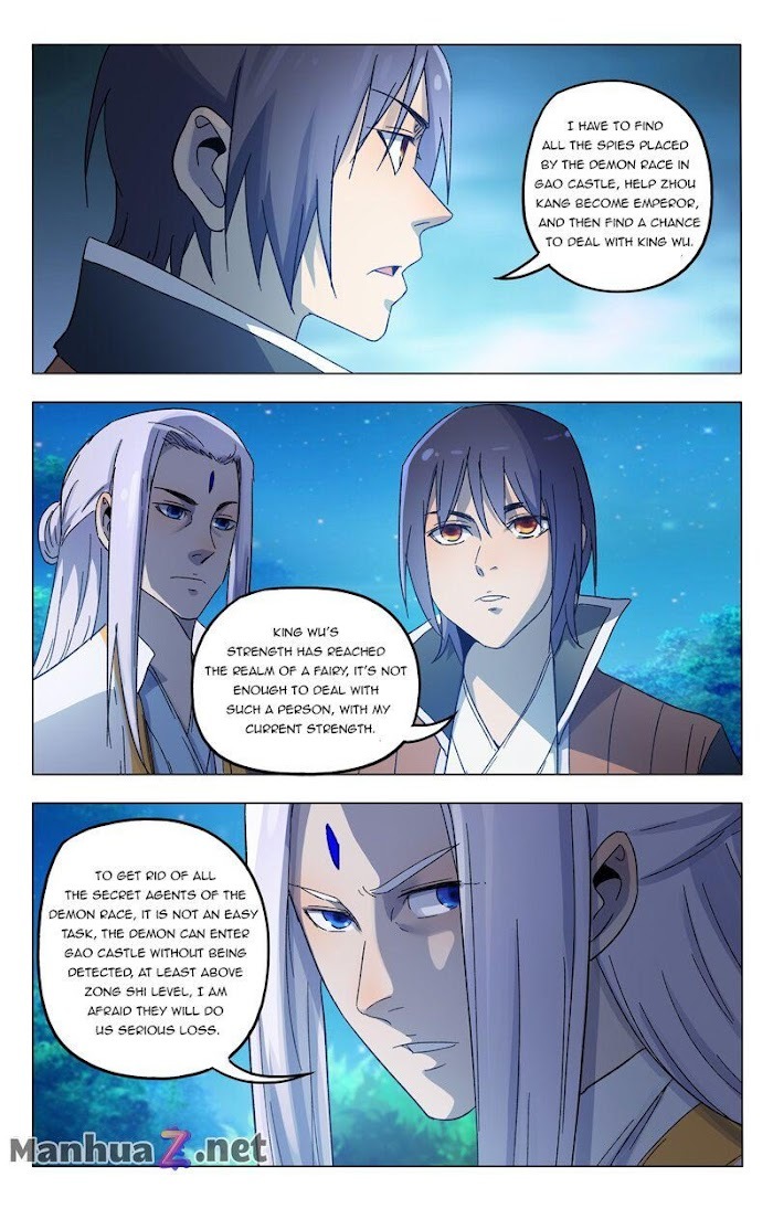 Master of Legendary Realms Chapter 368 - page 8