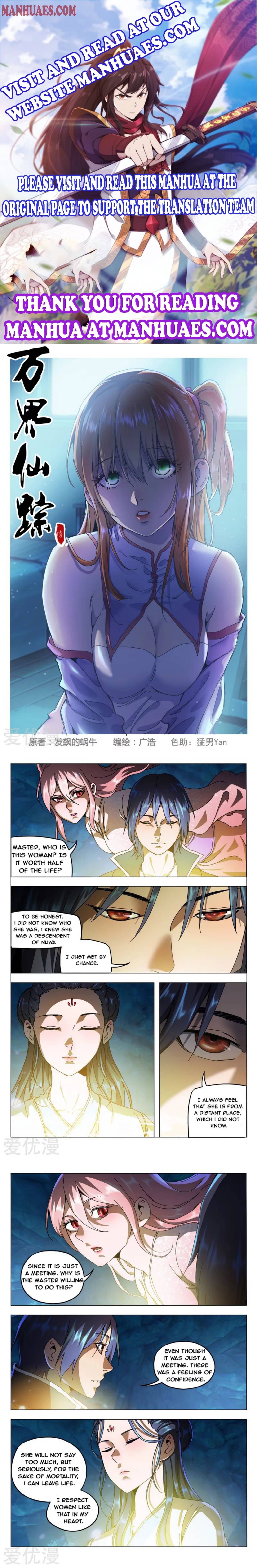Master of Legendary Realms Chapter 346 - page 1