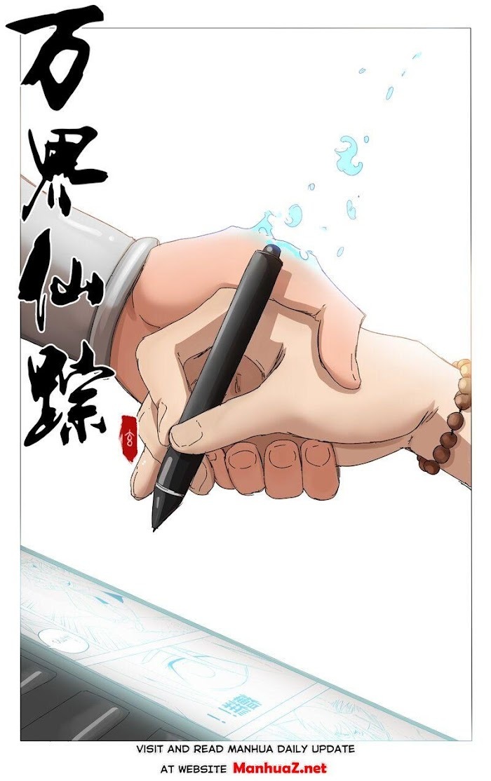 Master of Legendary Realms Chapter 370 - page 1