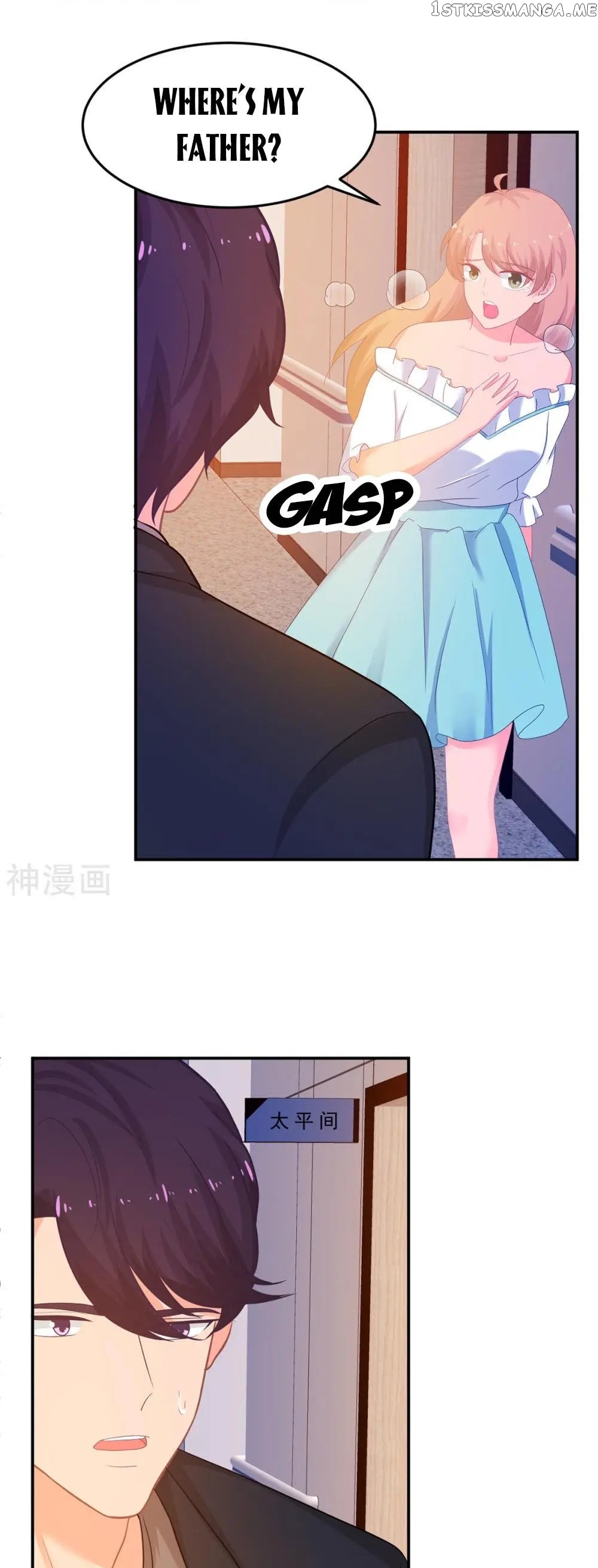 My Sweetest You chapter 252 - page 6