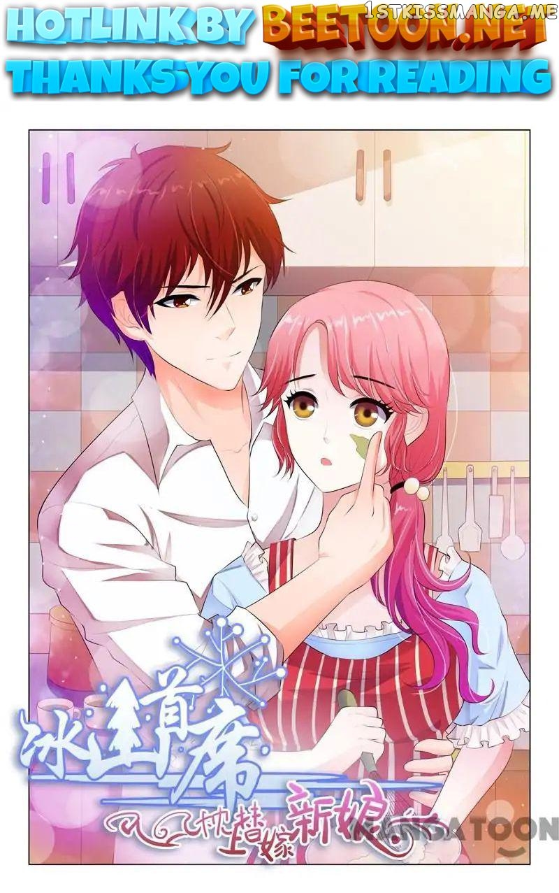 The Icy Ceo and the Substitute Bride Chapter 42 - page 1