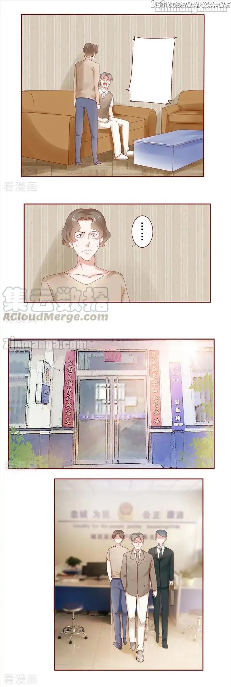 Romance With My Boss Chapter 180 - page 3
