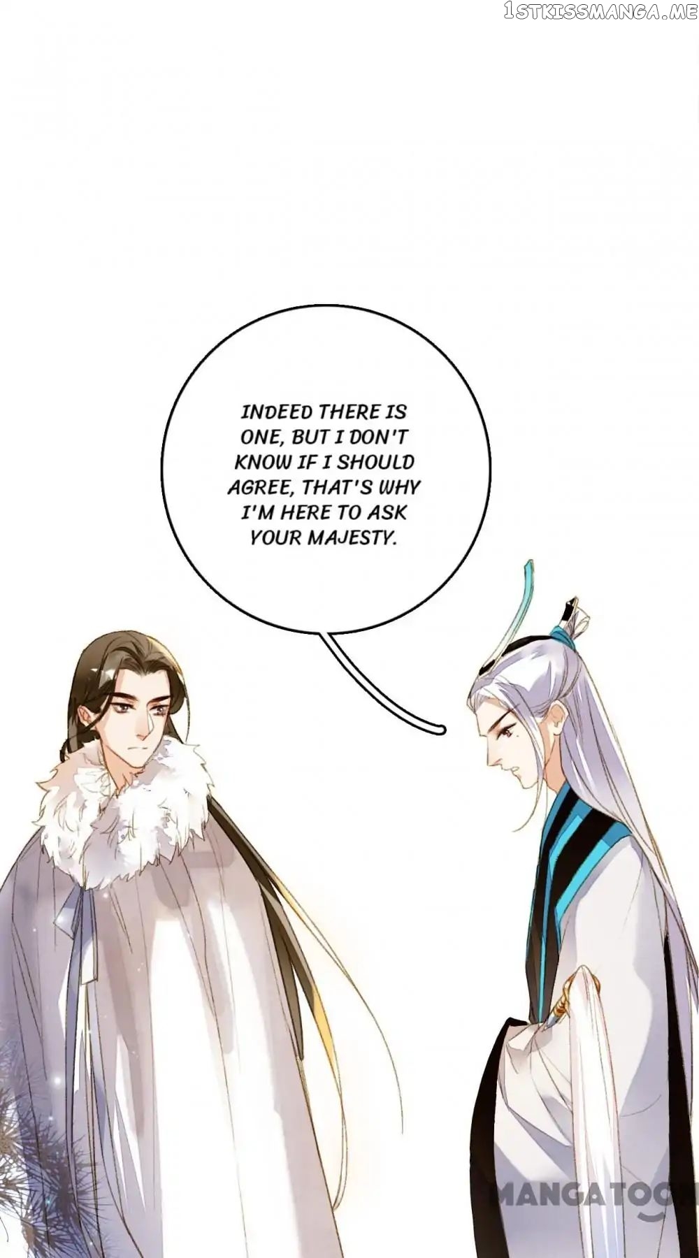 Sky City: The Formation of Phoenix chapter 73 - page 12