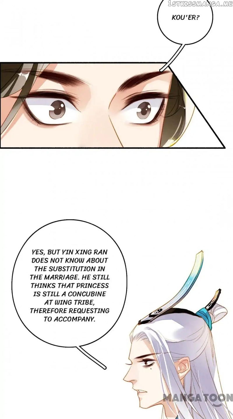 Sky City: The Formation of Phoenix chapter 73 - page 16