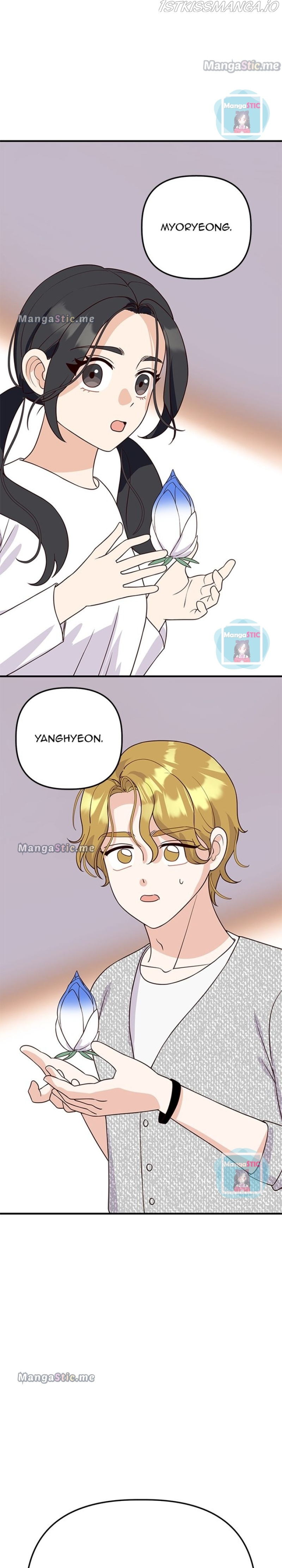 Homemade Freshs chapter 51 - page 9