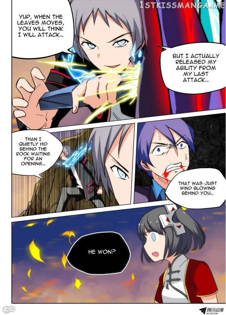 Yin Zhi Shoumuren ( Silver Gravekeeper ) chapter 73 - page 2