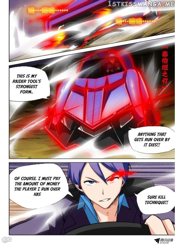 Yin Zhi Shoumuren ( Silver Gravekeeper ) chapter 73 - page 6