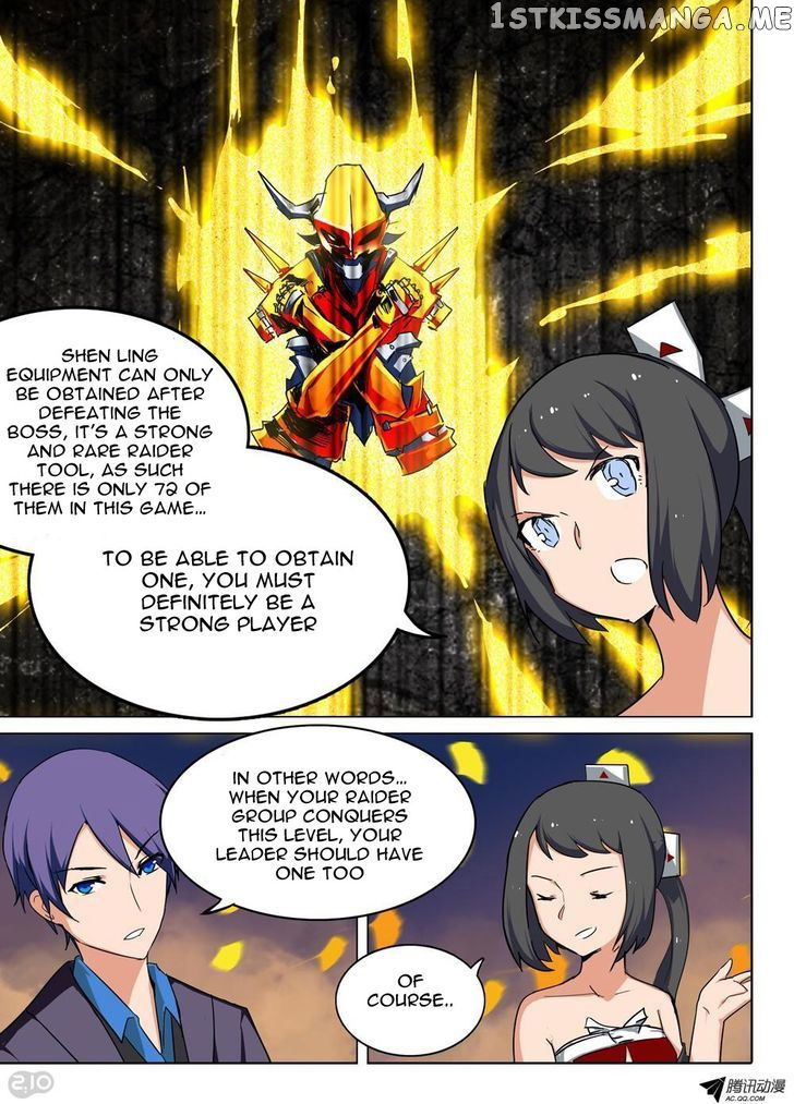 Yin Zhi Shoumuren ( Silver Gravekeeper ) chapter 65 - page 11