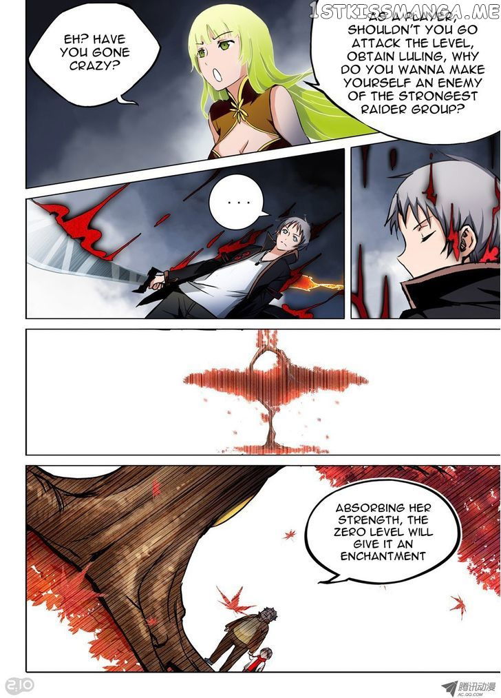 Yin Zhi Shoumuren ( Silver Gravekeeper ) chapter 52 - page 5
