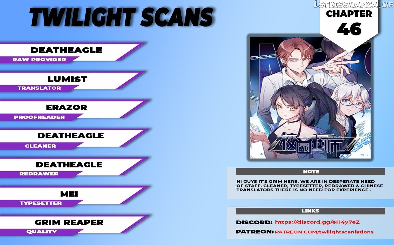 Crazy Professor In School Campus chapter 46 - page 1