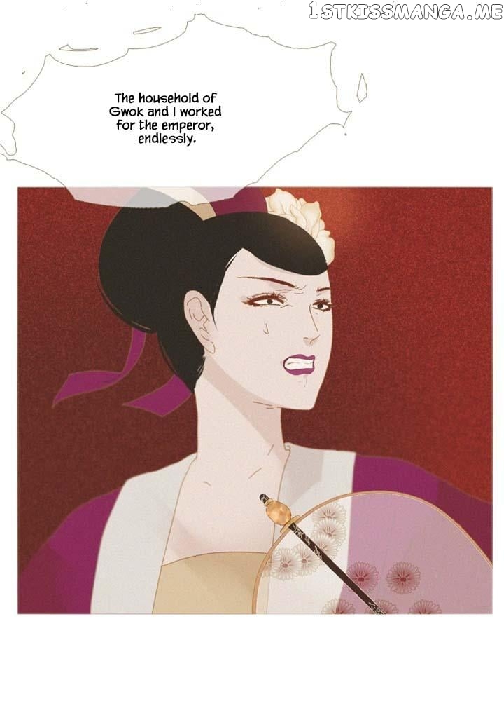 Peony Elegy: No Desires Chapter 15 - page 13