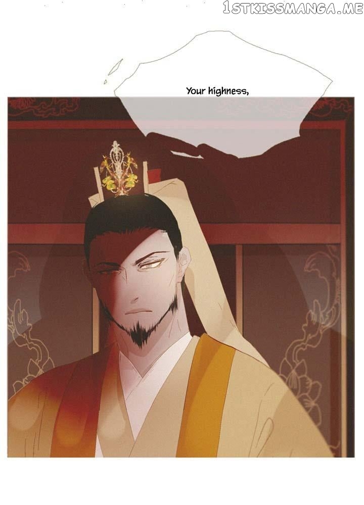 Peony Elegy: No Desires Chapter 15 - page 14