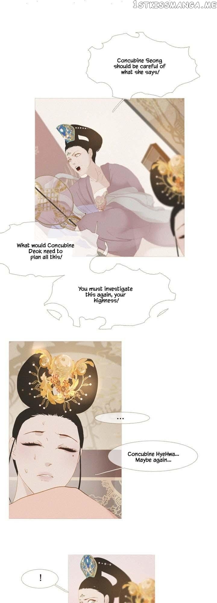 Peony Elegy: No Desires Chapter 15 - page 20