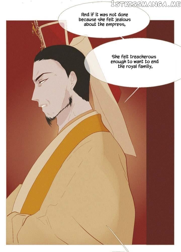 Peony Elegy: No Desires Chapter 15 - page 22