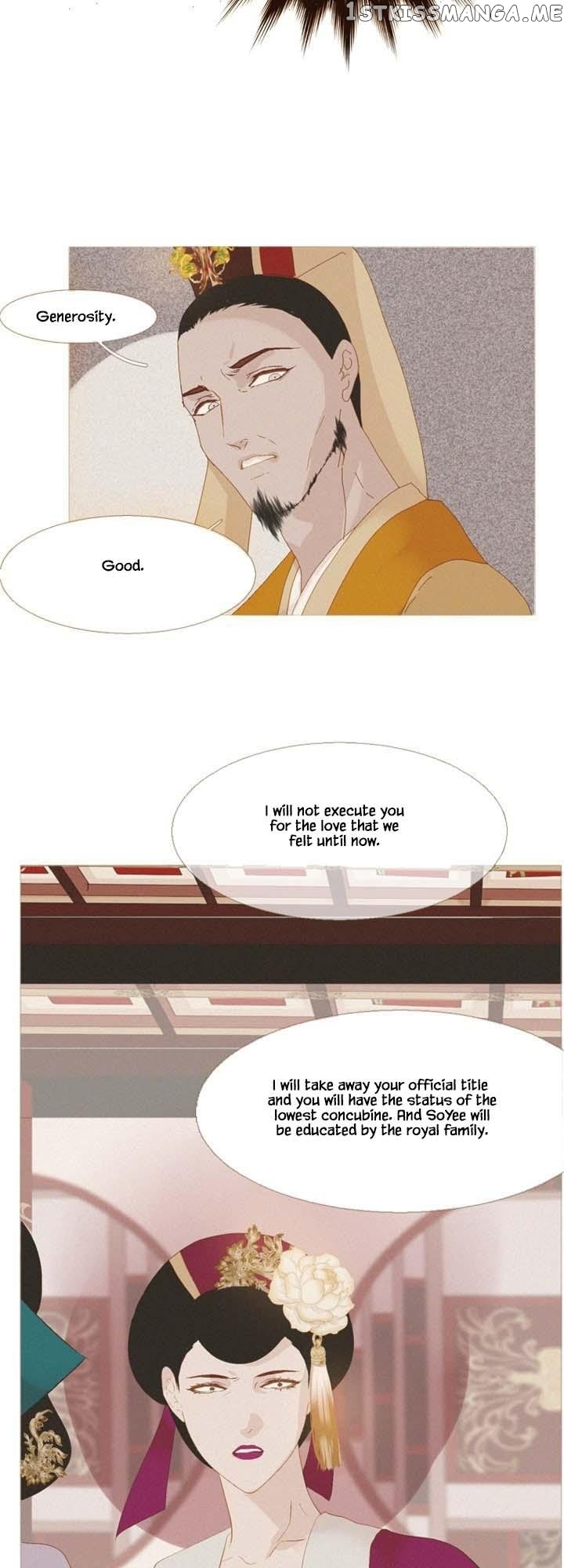 Peony Elegy: No Desires Chapter 15 - page 27