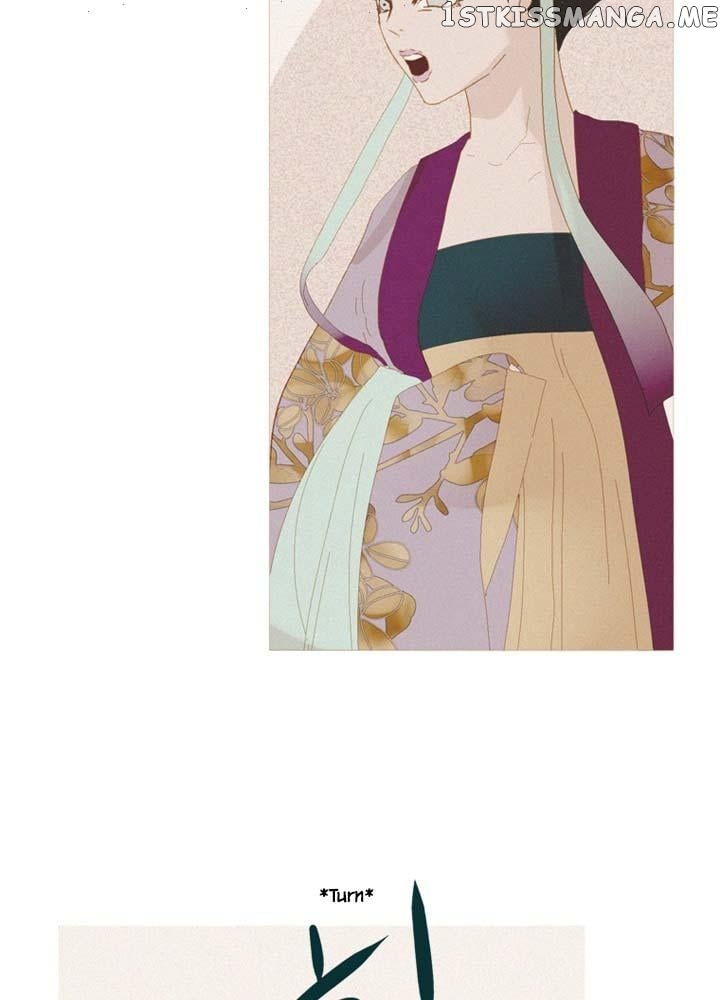 Peony Elegy: No Desires Chapter 15 - page 50