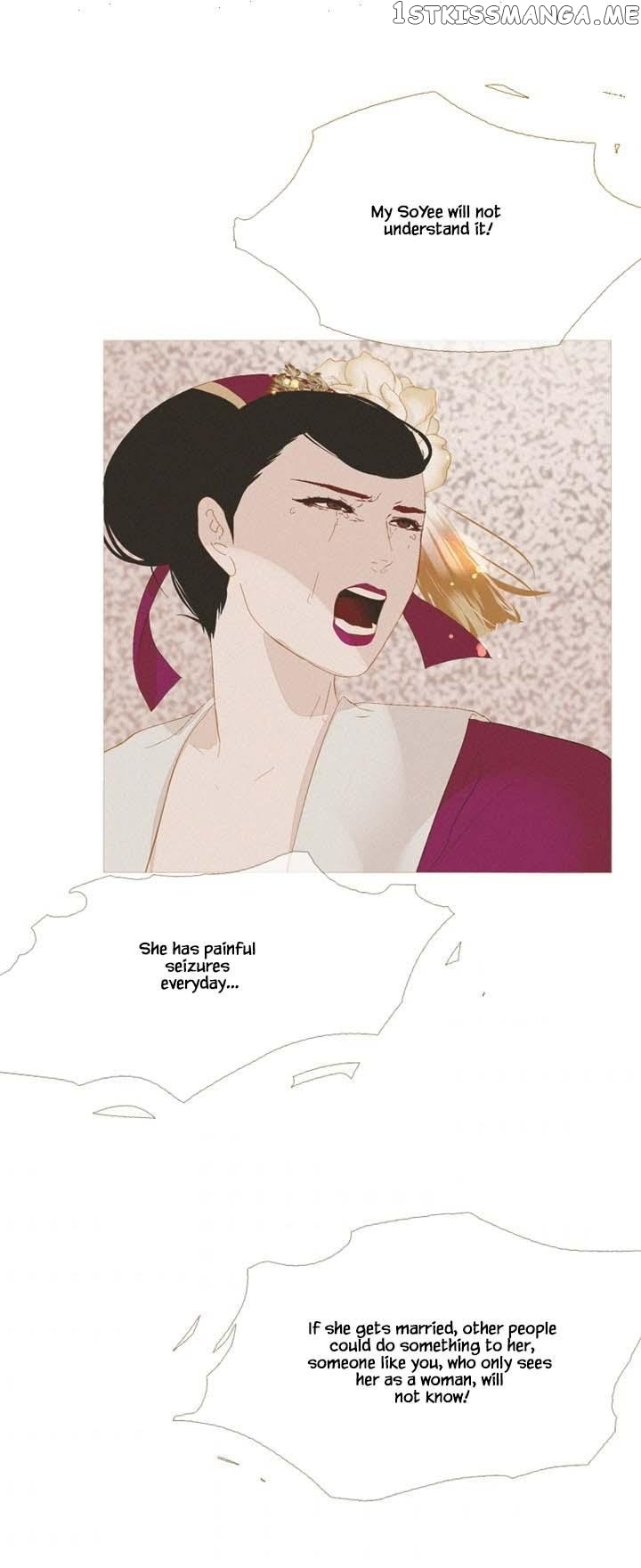 Peony Elegy: No Desires Chapter 15 - page 68