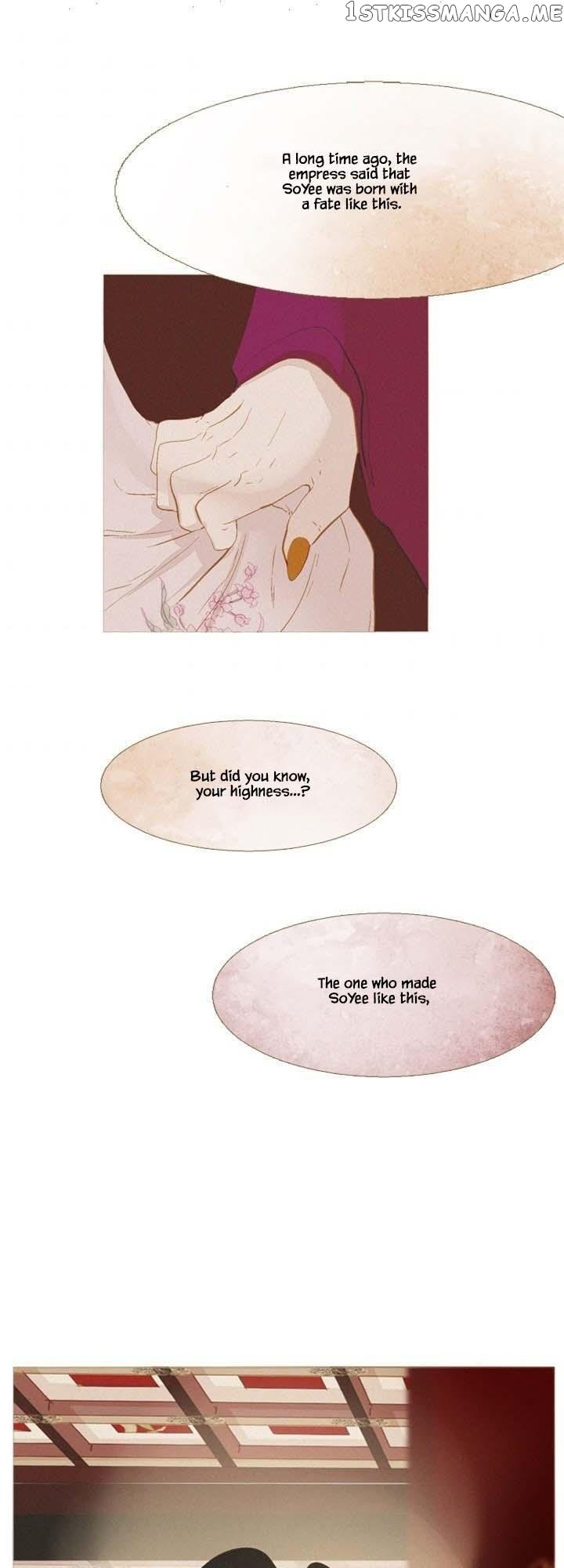 Peony Elegy: No Desires Chapter 15 - page 69