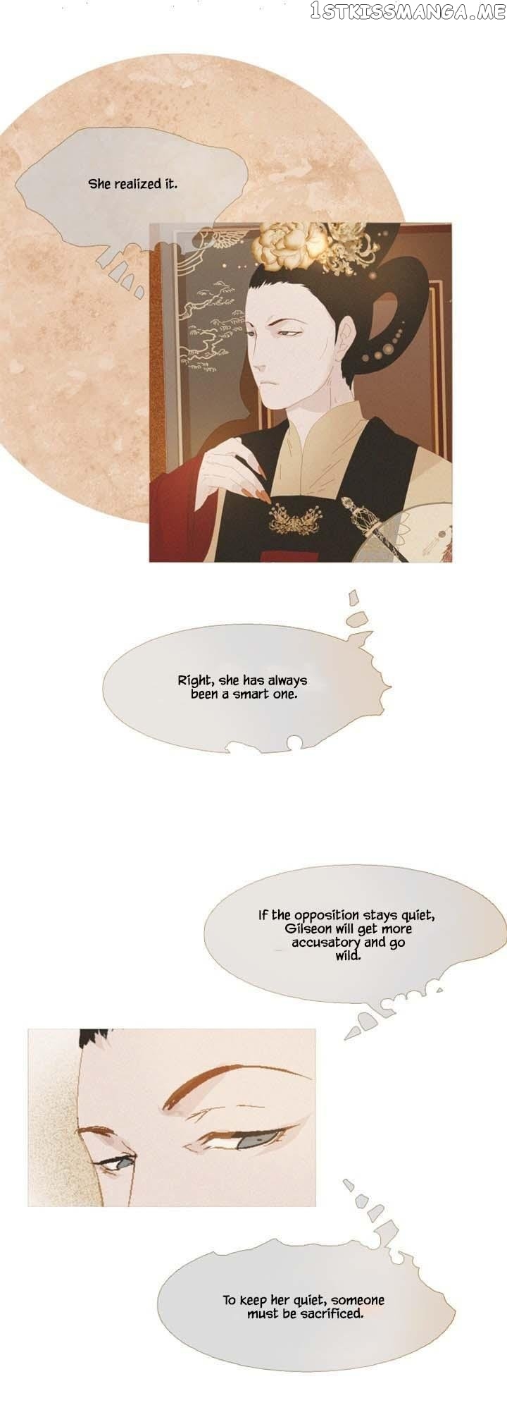 Peony Elegy: No Desires Chapter 15 - page 7