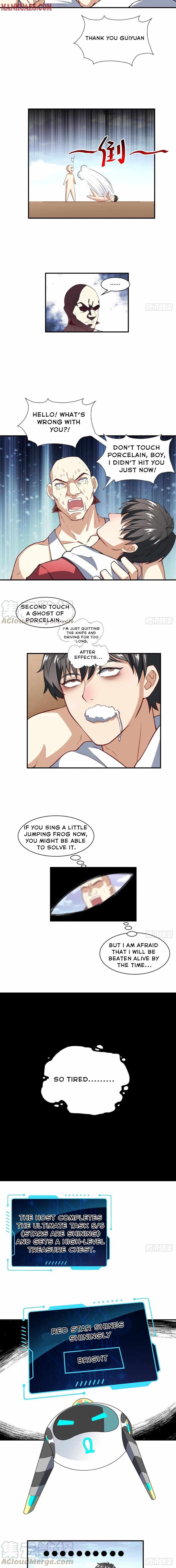 Gao Neng Strikes chapter 72 - page 5